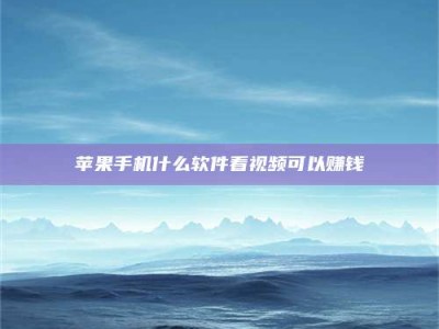 新野5个最好的找兼职家教渠道，拿到成都兼职家教吧！