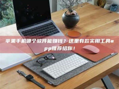 新野《做试药员的真实经历：那些不为人知的酸甜苦辣与成长蜕变》