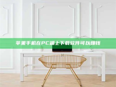 新野《我的考试药绝招：E分药，考场无敌的秘密武器！》