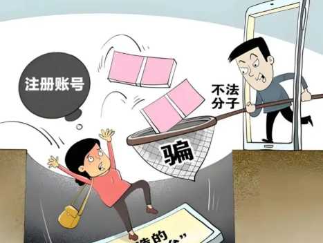 新野网上兼职被骗怎么解决 第1张